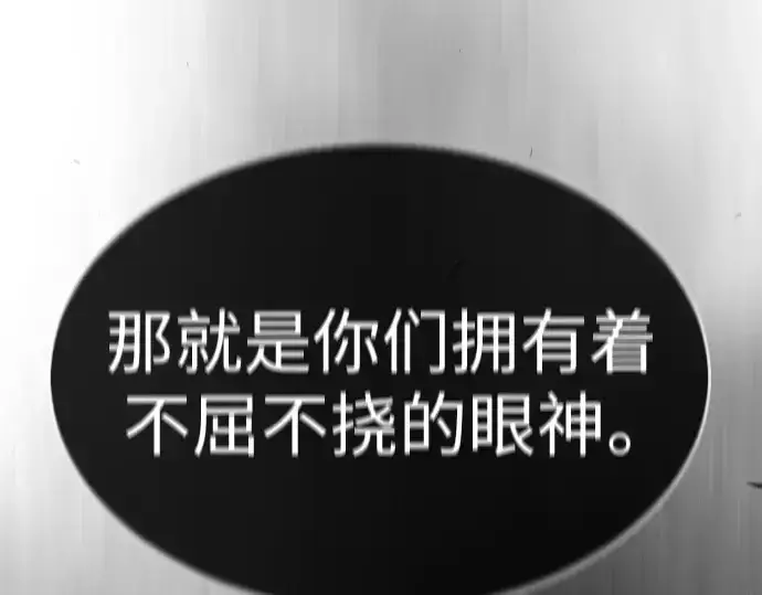 《超人的时代》第二季 第49话图238