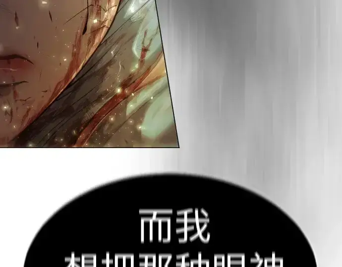 《超人的时代》第二季 第49话图242