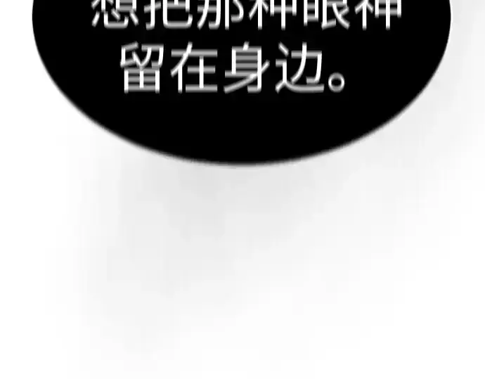 《超人的时代》第二季 第49话图243