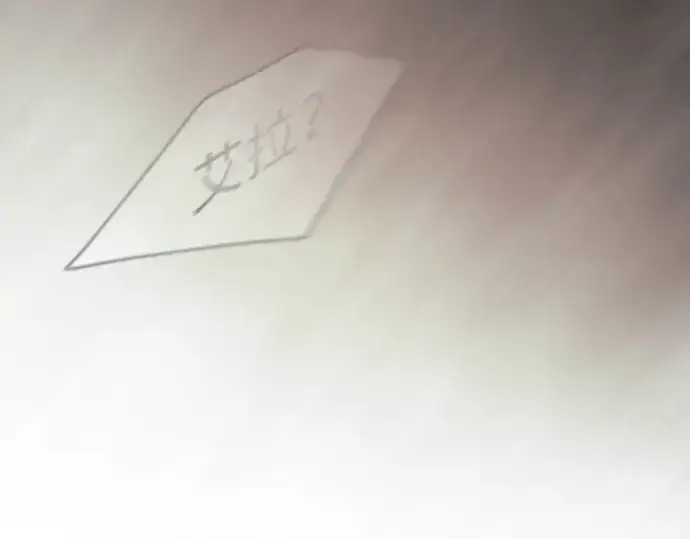 《超人的时代》第二季 第49话图27