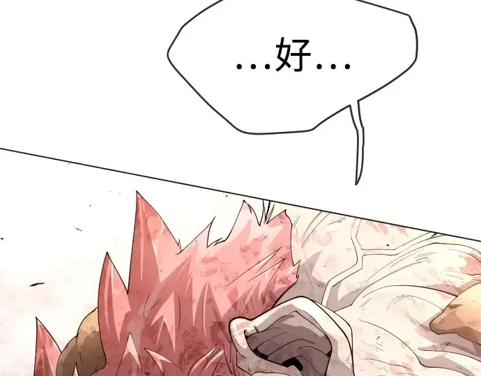 《超人的时代》第二季 第49话图270