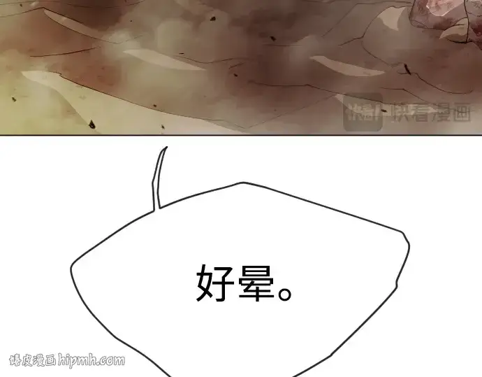 《超人的时代》第二季 第49话图272