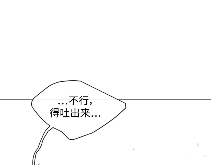 《超人的时代》第二季 第49话图274