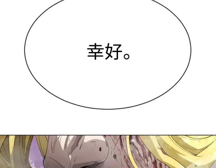 《超人的时代》第二季 第49话图277