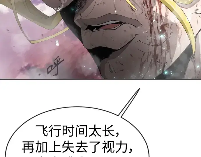 《超人的时代》第二季 第49话图278