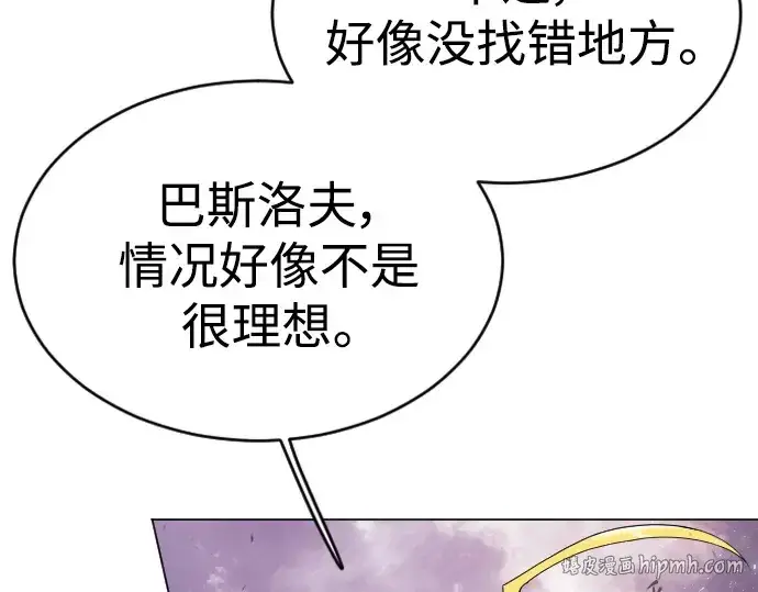 《超人的时代》第二季 第49话图280