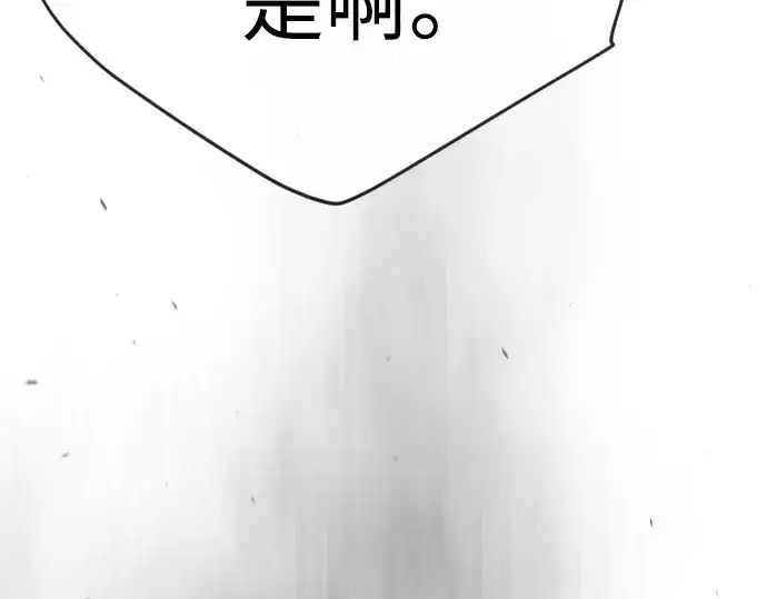 《超人的时代》第二季 第49话图285