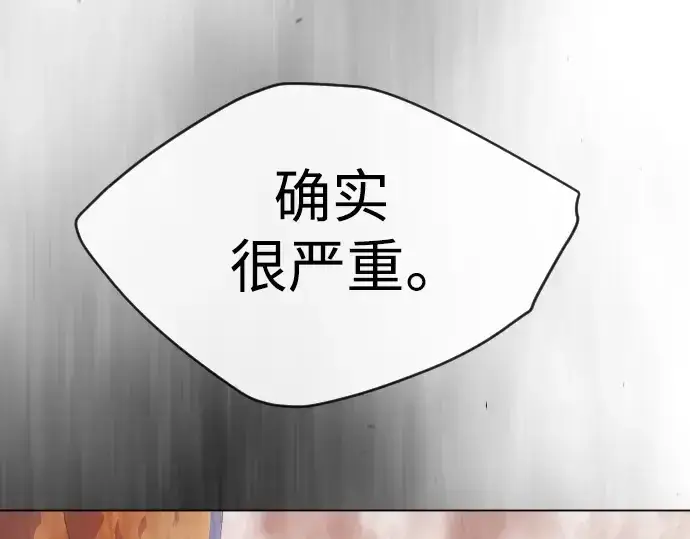 《超人的时代》第二季 第49话图286