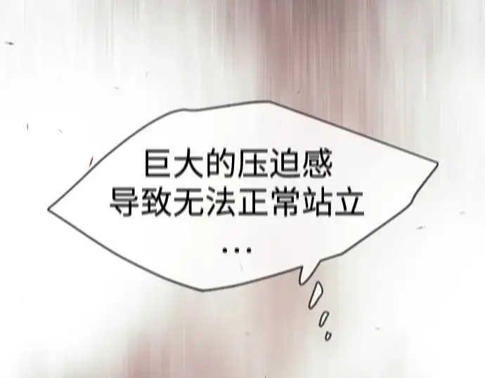 《超人的时代》第二季 第49话图290