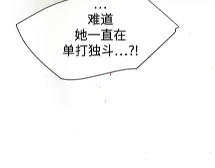 《超人的时代》第二季 第49话图292