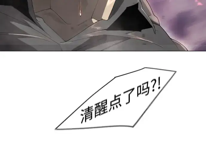 《超人的时代》第二季 第49话图30