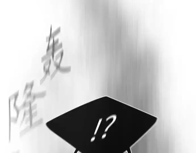《超人的时代》第二季 第49话图300
