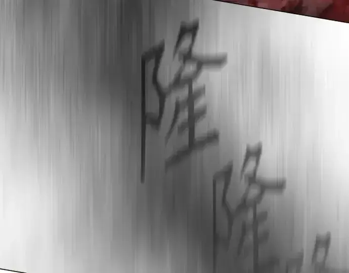 《超人的时代》第二季 第49话图302