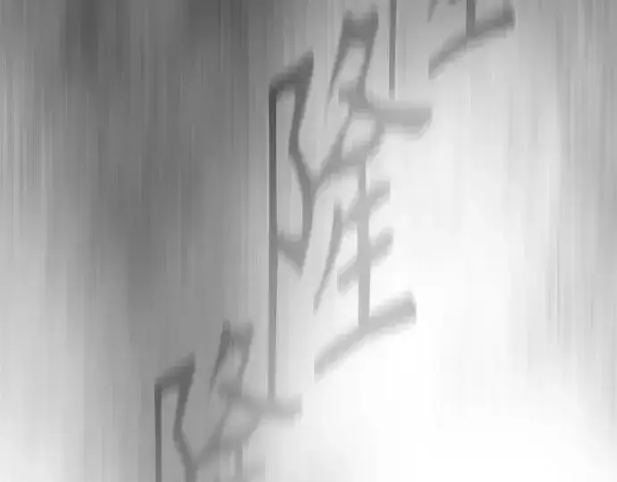 《超人的时代》第二季 第49话图306