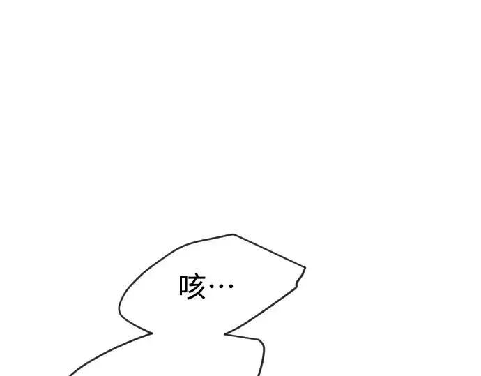 《超人的时代》第二季 第49话图31
