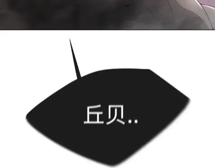 《超人的时代》第二季 第49话图321