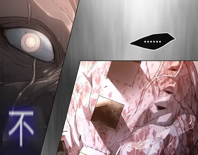《超人的时代》第二季 第49话图325