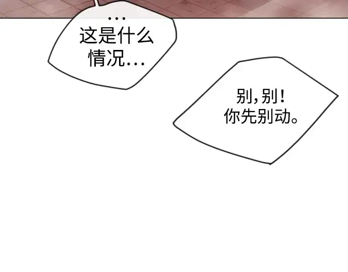 《超人的时代》第二季 第49话图34