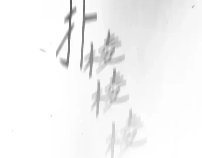 《超人的时代》第二季 第49话图340