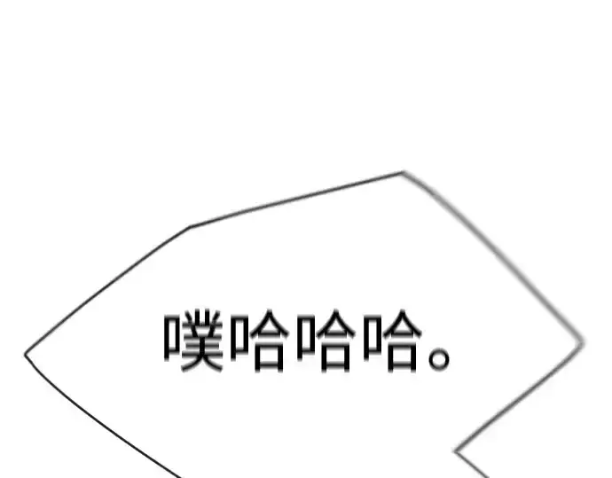 《超人的时代》第二季 第49话图348