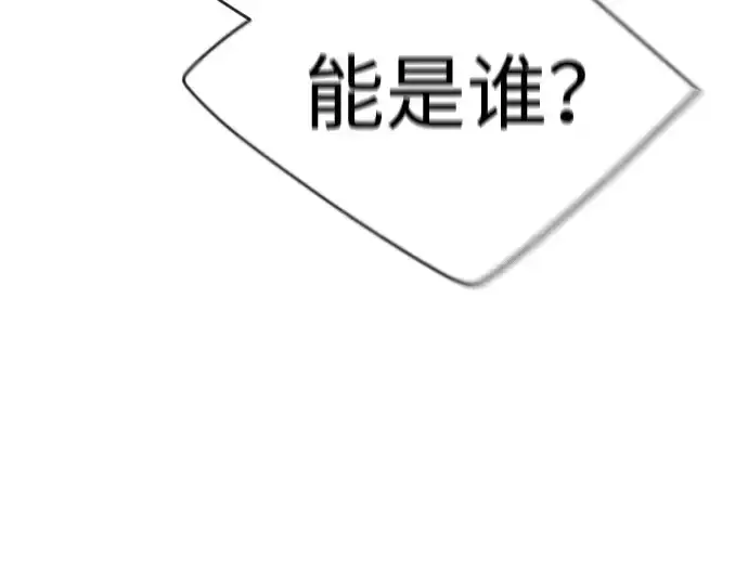 《超人的时代》第二季 第49话图349