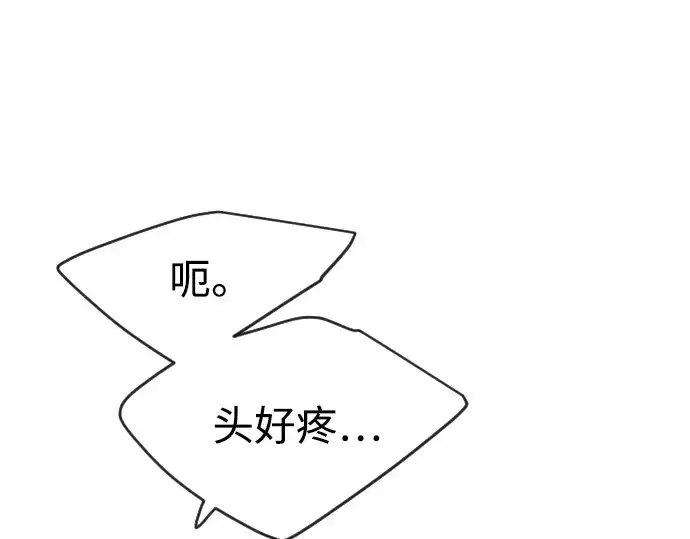 《超人的时代》第二季 第49话图35