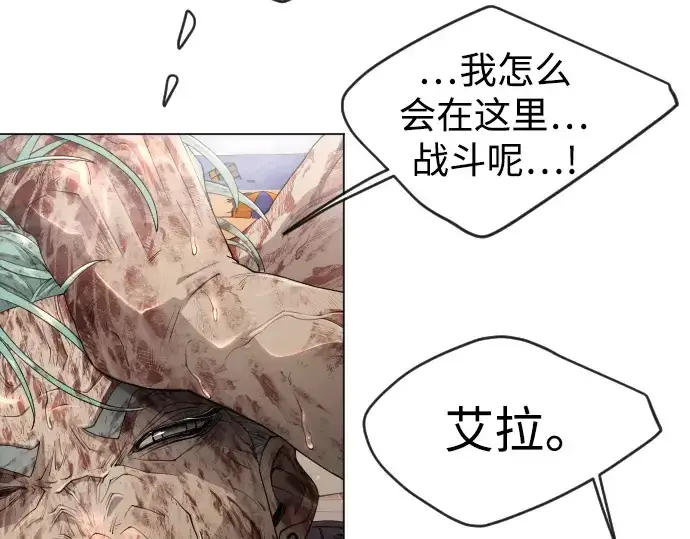 《超人的时代》第二季 第49话图36