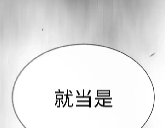 《超人的时代》第二季 第49话图367