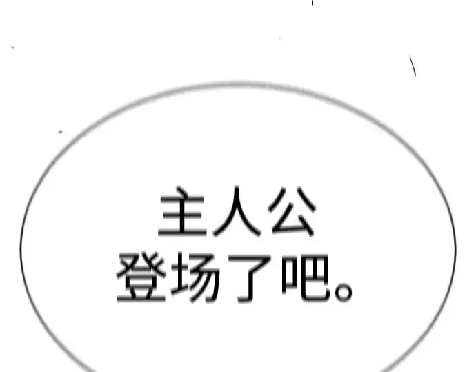《超人的时代》第二季 第49话图372