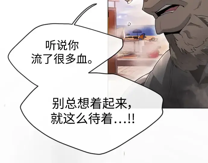 《超人的时代》第二季 第49话图38