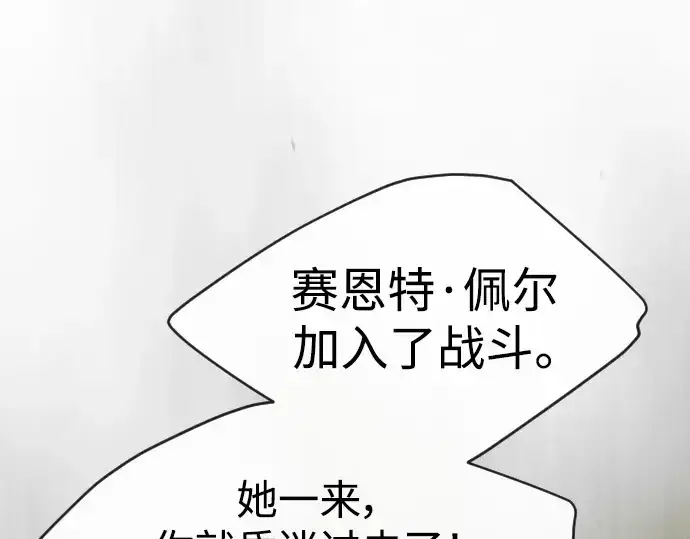 《超人的时代》第二季 第49话图39