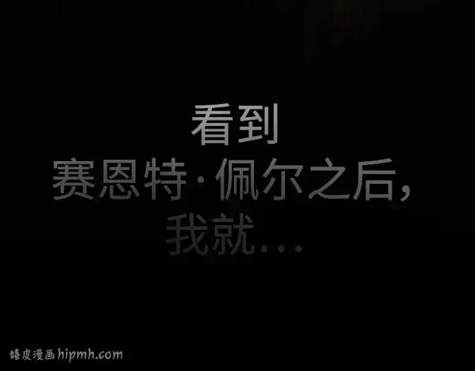 《超人的时代》第二季 第49话图48
