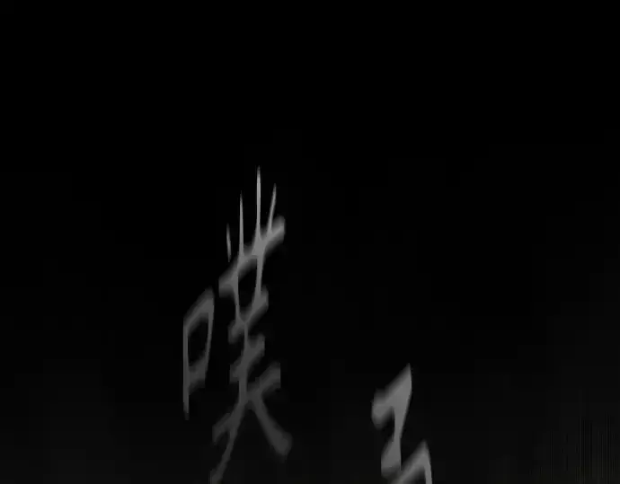 《超人的时代》第二季 第49话图49