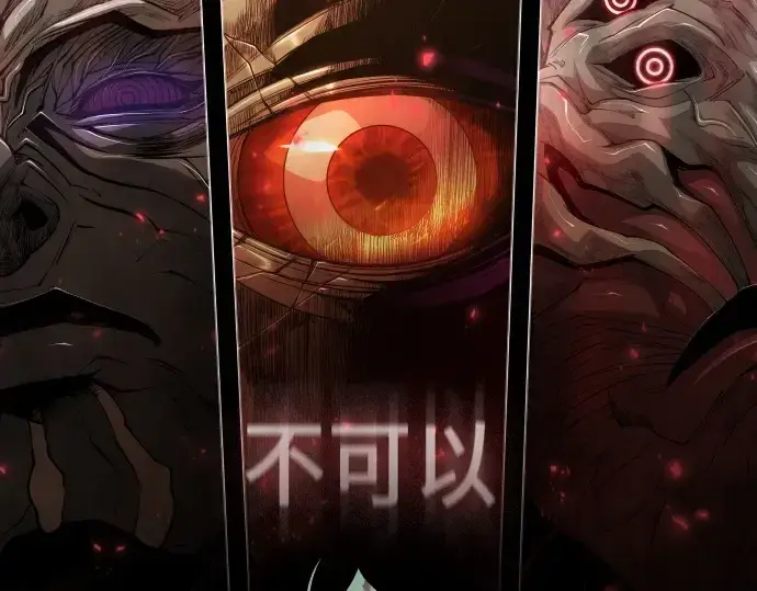 《超人的时代》第二季 第49话图55