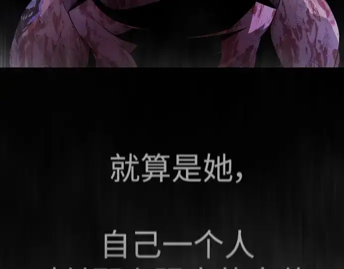 《超人的时代》第二季 第49话图57