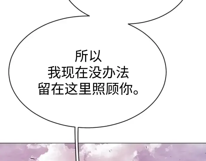 《超人的时代》第二季 第49话图61