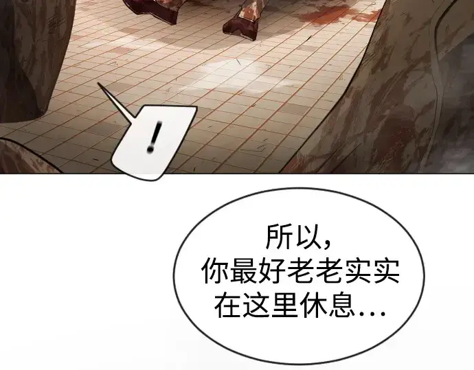 《超人的时代》第二季 第49话图63