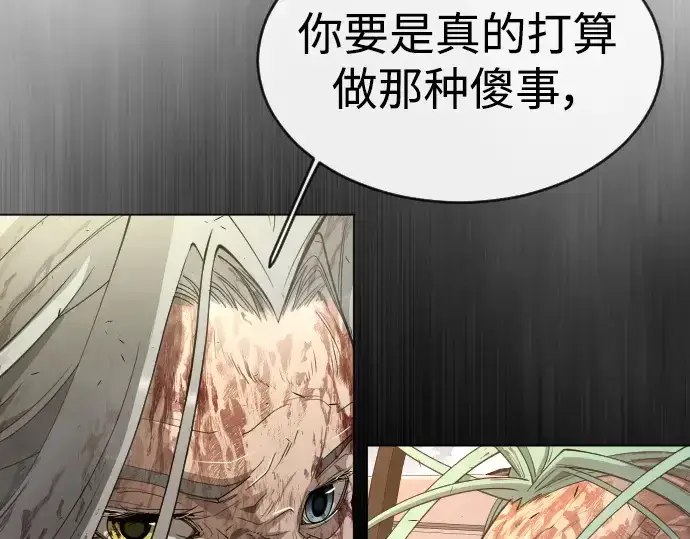 《超人的时代》第二季 第49话图65