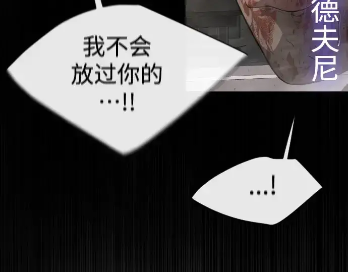 《超人的时代》第二季 第49话图67