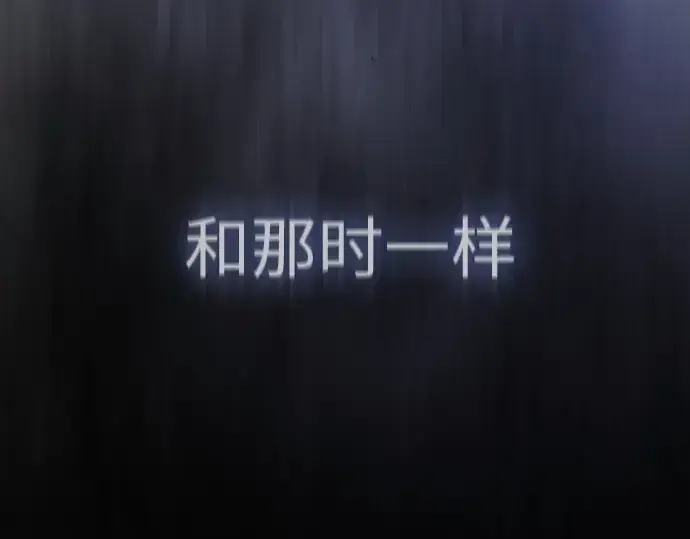 《超人的时代》第二季 第49话图93