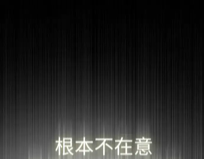 《超人的时代》第二季 第49话图97