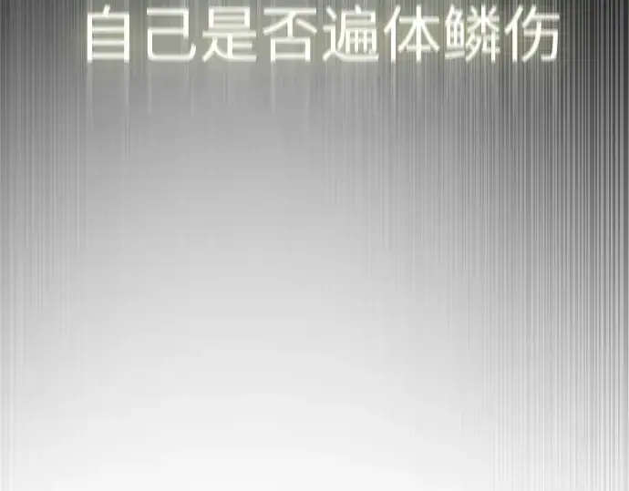 《超人的时代》第二季 第49话图98
