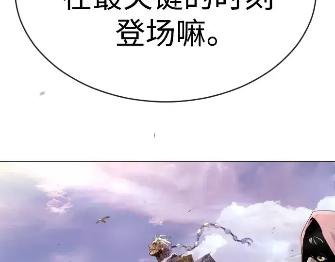 《超人的时代》第二季 第50话图11