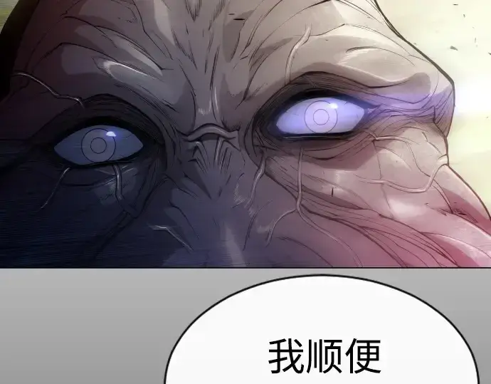 《超人的时代》第二季 第50话图113