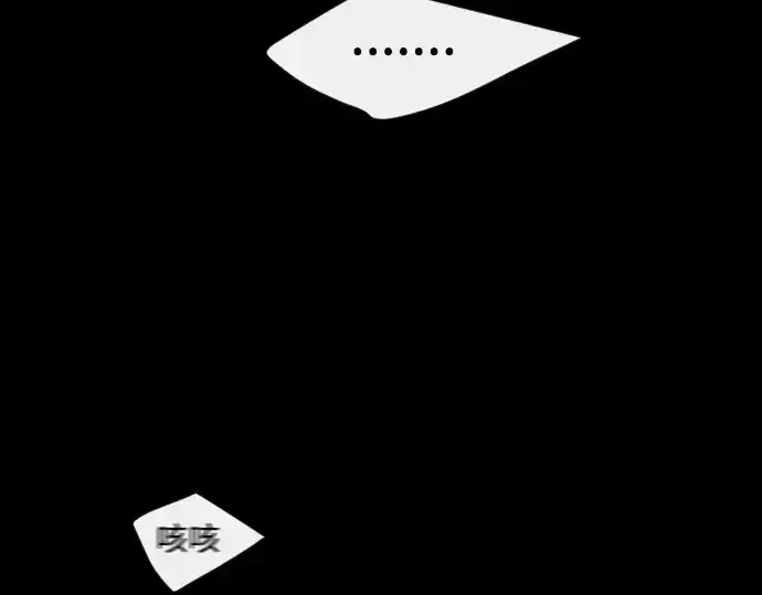 《超人的时代》第二季 第50话图122