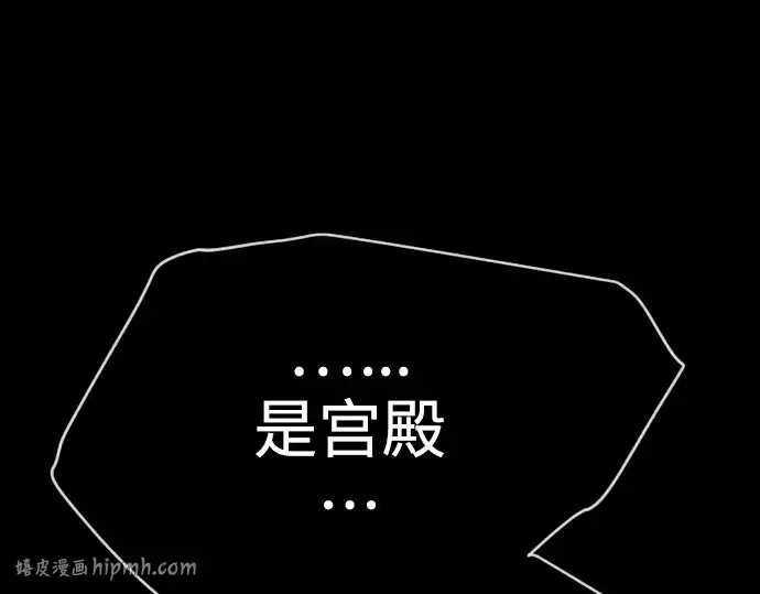 《超人的时代》第二季 第50话图144