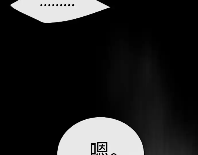 《超人的时代》第二季 第50话图148
