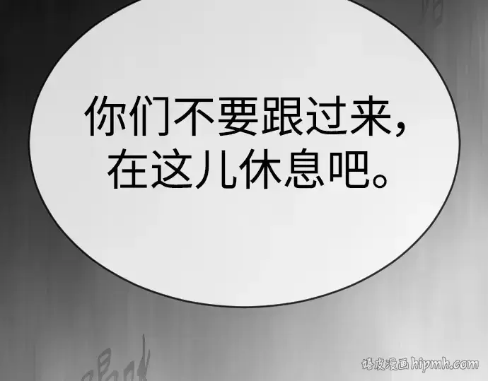 《超人的时代》第二季 第50话图152