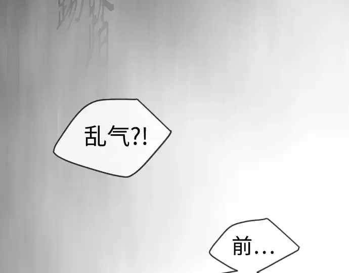 《超人的时代》第二季 第50话图153