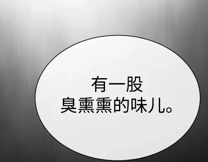 《超人的时代》第二季 第50话图159